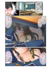 絶頂天国vol29 ～抵抗できずに為すがまま！！俺のアレで悶絶しろ～【シチュコレ！シリーズ】 : page 22