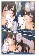 絶頂天国vol29 ～抵抗できずに為すがまま！！俺のアレで悶絶しろ～【シチュコレ！シリーズ】 : page 23
