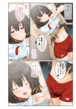 絶頂天国vol29 ～抵抗できずに為すがまま！！俺のアレで悶絶しろ～【シチュコレ！シリーズ】 : page 30