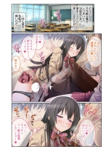 絶頂天国vol29 ～抵抗できずに為すがまま！！俺のアレで悶絶しろ～【シチュコレ！シリーズ】 : page 32
