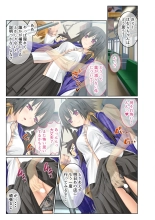 絶頂天国vol29 ～抵抗できずに為すがまま！！俺のアレで悶絶しろ～【シチュコレ！シリーズ】 : page 33