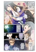 絶頂天国vol29 ～抵抗できずに為すがまま！！俺のアレで悶絶しろ～【シチュコレ！シリーズ】 : page 34