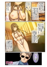 絶頂天国vol29 ～抵抗できずに為すがまま！！俺のアレで悶絶しろ～【シチュコレ！シリーズ】 : page 40