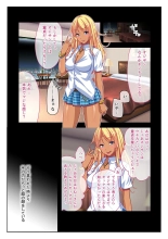 絶頂天国vol29 ～抵抗できずに為すがまま！！俺のアレで悶絶しろ～【シチュコレ！シリーズ】 : page 44