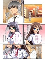 絶頂天国vol29 ～抵抗できずに為すがまま！！俺のアレで悶絶しろ～【シチュコレ！シリーズ】 : page 95