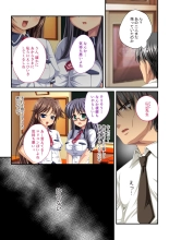 絶頂天国vol29 ～抵抗できずに為すがまま！！俺のアレで悶絶しろ～【シチュコレ！シリーズ】 : page 96