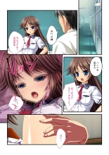 絶頂天国vol29 ～抵抗できずに為すがまま！！俺のアレで悶絶しろ～【シチュコレ！シリーズ】 : page 97