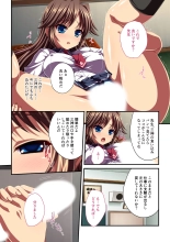 絶頂天国vol29 ～抵抗できずに為すがまま！！俺のアレで悶絶しろ～【シチュコレ！シリーズ】 : page 98