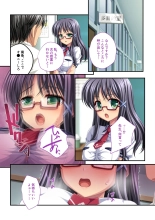 絶頂天国vol29 ～抵抗できずに為すがまま！！俺のアレで悶絶しろ～【シチュコレ！シリーズ】 : page 102