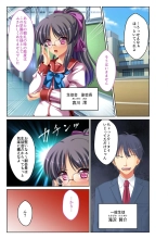 絶頂天国vol29 ～抵抗できずに為すがまま！！俺のアレで悶絶しろ～【シチュコレ！シリーズ】 : page 135