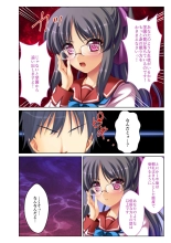 絶頂天国vol29 ～抵抗できずに為すがまま！！俺のアレで悶絶しろ～【シチュコレ！シリーズ】 : page 136