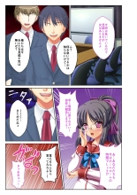 絶頂天国vol29 ～抵抗できずに為すがまま！！俺のアレで悶絶しろ～【シチュコレ！シリーズ】 : page 139