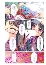 絶頂天国vol29 ～抵抗できずに為すがまま！！俺のアレで悶絶しろ～【シチュコレ！シリーズ】 : page 142