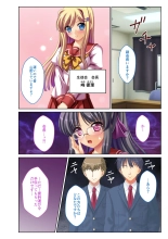 絶頂天国vol29 ～抵抗できずに為すがまま！！俺のアレで悶絶しろ～【シチュコレ！シリーズ】 : page 144