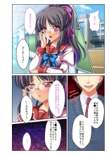 絶頂天国vol29 ～抵抗できずに為すがまま！！俺のアレで悶絶しろ～【シチュコレ！シリーズ】 : page 146
