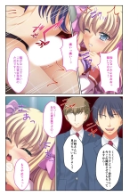 絶頂天国vol29 ～抵抗できずに為すがまま！！俺のアレで悶絶しろ～【シチュコレ！シリーズ】 : page 149