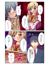絶頂天国vol29 ～抵抗できずに為すがまま！！俺のアレで悶絶しろ～【シチュコレ！シリーズ】 : page 158
