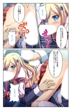 絶頂天国vol29 ～抵抗できずに為すがまま！！俺のアレで悶絶しろ～【シチュコレ！シリーズ】 : page 163