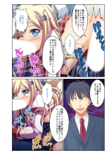 絶頂天国vol29 ～抵抗できずに為すがまま！！俺のアレで悶絶しろ～【シチュコレ！シリーズ】 : page 164