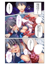 絶頂天国vol29 ～抵抗できずに為すがまま！！俺のアレで悶絶しろ～【シチュコレ！シリーズ】 : page 168