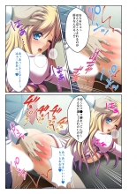絶頂天国vol29 ～抵抗できずに為すがまま！！俺のアレで悶絶しろ～【シチュコレ！シリーズ】 : page 169
