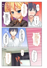 絶頂天国vol29 ～抵抗できずに為すがまま！！俺のアレで悶絶しろ～【シチュコレ！シリーズ】 : page 177