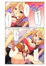 絶頂天国vol29 ～抵抗できずに為すがまま！！俺のアレで悶絶しろ～【シチュコレ！シリーズ】 : page 180