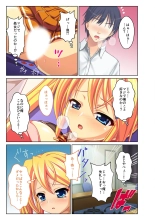 絶頂天国vol29 ～抵抗できずに為すがまま！！俺のアレで悶絶しろ～【シチュコレ！シリーズ】 : page 181