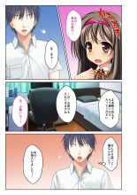 絶頂天国vol29 ～抵抗できずに為すがまま！！俺のアレで悶絶しろ～【シチュコレ！シリーズ】 : page 183