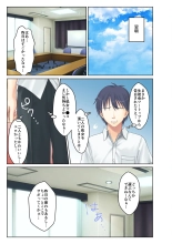 絶頂天国vol29 ～抵抗できずに為すがまま！！俺のアレで悶絶しろ～【シチュコレ！シリーズ】 : page 187