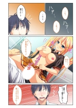 絶頂天国vol29 ～抵抗できずに為すがまま！！俺のアレで悶絶しろ～【シチュコレ！シリーズ】 : page 188