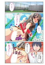 絶頂天国vol29 ～抵抗できずに為すがまま！！俺のアレで悶絶しろ～【シチュコレ！シリーズ】 : page 192