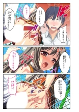 絶頂天国vol29 ～抵抗できずに為すがまま！！俺のアレで悶絶しろ～【シチュコレ！シリーズ】 : page 193