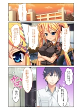 絶頂天国vol29 ～抵抗できずに為すがまま！！俺のアレで悶絶しろ～【シチュコレ！シリーズ】 : page 196