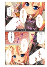 絶頂天国vol29 ～抵抗できずに為すがまま！！俺のアレで悶絶しろ～【シチュコレ！シリーズ】 : page 198