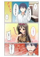 絶頂天国vol29 ～抵抗できずに為すがまま！！俺のアレで悶絶しろ～【シチュコレ！シリーズ】 : page 200
