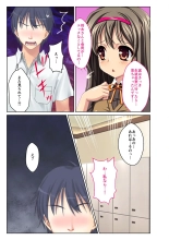 絶頂天国vol29 ～抵抗できずに為すがまま！！俺のアレで悶絶しろ～【シチュコレ！シリーズ】 : page 201