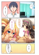 絶頂天国vol29 ～抵抗できずに為すがまま！！俺のアレで悶絶しろ～【シチュコレ！シリーズ】 : page 209