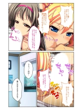 絶頂天国vol29 ～抵抗できずに為すがまま！！俺のアレで悶絶しろ～【シチュコレ！シリーズ】 : page 210
