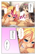 絶頂天国vol29 ～抵抗できずに為すがまま！！俺のアレで悶絶しろ～【シチュコレ！シリーズ】 : page 211