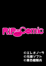 絶頂天国vol29 ～抵抗できずに為すがまま！！俺のアレで悶絶しろ～【シチュコレ！シリーズ】 : page 214