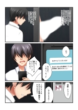 美女と淫獣 vol.3 ～孕ませ性教育！！学び舎で実践するド淫乱指導～【フェチコレ！シリーズ】 page 4