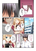 美女と淫獣 vol.3 ～孕ませ性教育！！学び舎で実践するド淫乱指導～【フェチコレ！シリーズ】 page 5