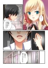 美女と淫獣 vol.3 ～孕ませ性教育！！学び舎で実践するド淫乱指導～【フェチコレ！シリーズ】 page 6