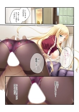 美女と淫獣 vol.3 ～孕ませ性教育！！学び舎で実践するド淫乱指導～【フェチコレ！シリーズ】 page 7