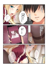 美女と淫獣 vol.3 ～孕ませ性教育！！学び舎で実践するド淫乱指導～【フェチコレ！シリーズ】 page 8