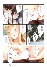 美女と淫獣 vol.3 ～孕ませ性教育！！学び舎で実践するド淫乱指導～【フェチコレ！シリーズ】 page 16