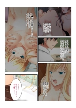 美女と淫獣 vol.3 ～孕ませ性教育！！学び舎で実践するド淫乱指導～【フェチコレ！シリーズ】 page 53