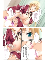 美女と淫獣 vol.3 ～孕ませ性教育！！学び舎で実践するド淫乱指導～【フェチコレ！シリーズ】 page 56