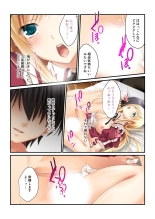 美女と淫獣 vol.3 ～孕ませ性教育！！学び舎で実践するド淫乱指導～【フェチコレ！シリーズ】 page 59